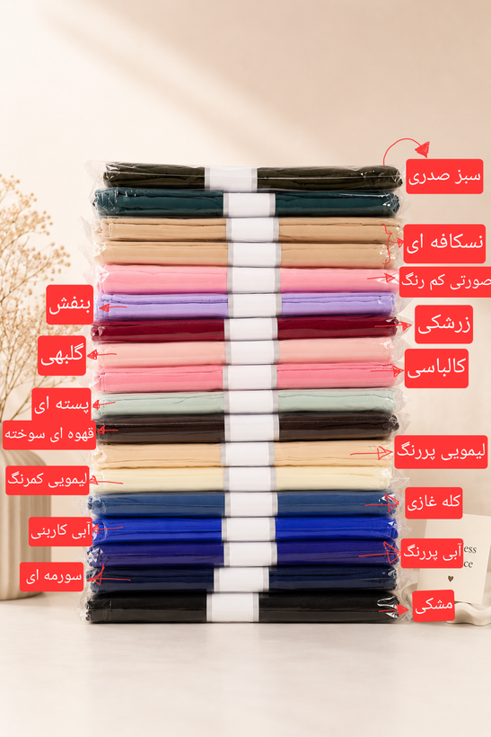 رو بالشتی
