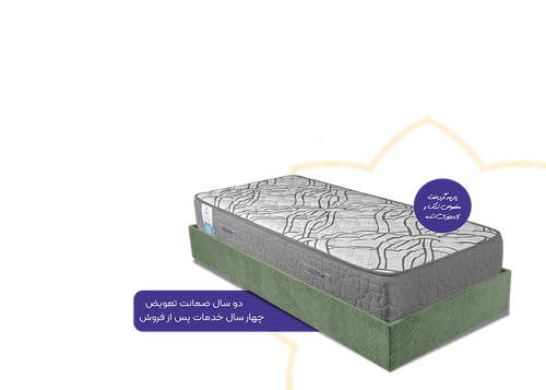 تشک طبی تراست