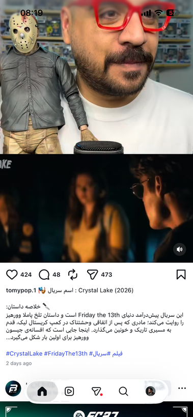 مبل ۸ نفره ورونا