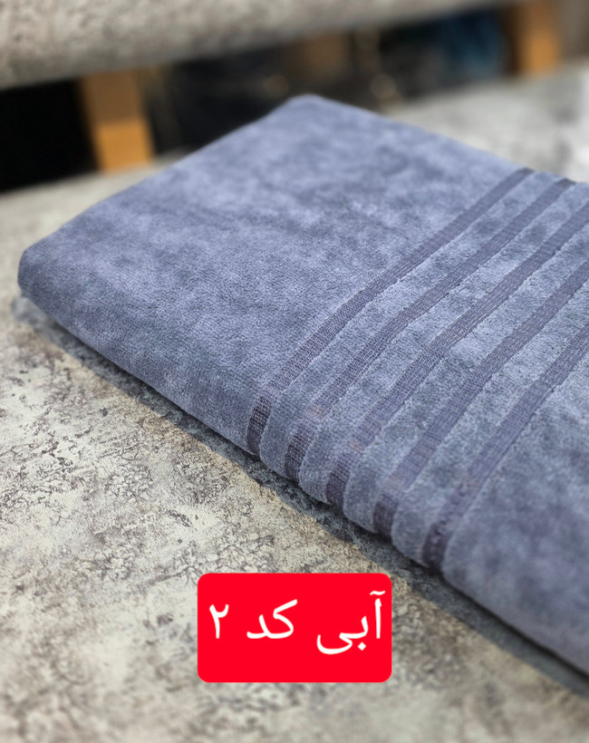 حوله حمام و استخری